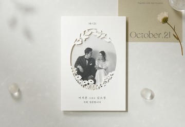 청첩장 바로가기
