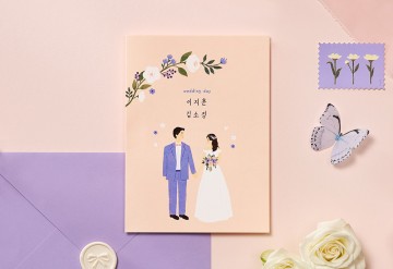 청첩장 바로가기