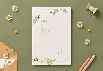 청첩장 바로가기