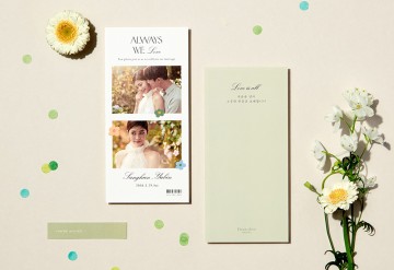 관련 상품 그대만 있다면 청첩장