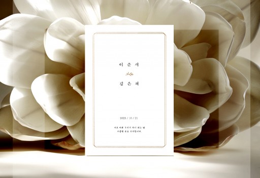 모더니크