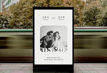 관련 상품 Celebrate 청첩장