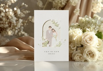 청첩장 바로가기