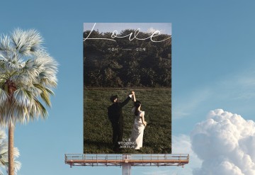 관련 상품 영화 같은 순간 청첩장