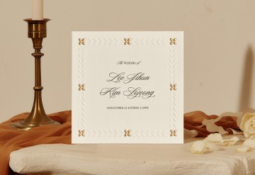 관련 상품 클래식 가든 청첩장