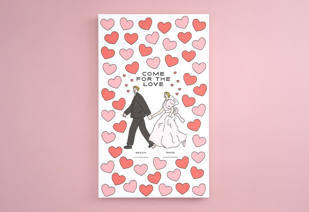 게스트보드_하트 가득 기본 이미지