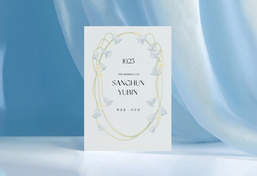 블루벨 가든 판매인기순