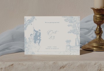 관련 상품 아름다운 날 청첩장