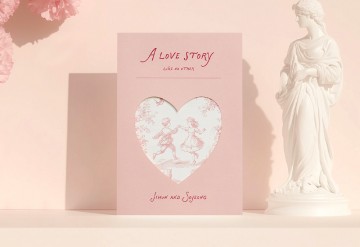 관련 상품 사랑이 닿은 곳 청첩장