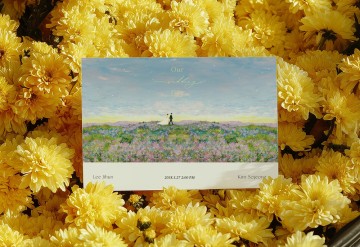 관련 상품 꽃빛 산책  청첩장