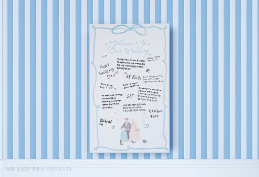 게스트보드_우리의 웨딩 노트 방명록