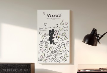 게스트보드_메르시 웨딩