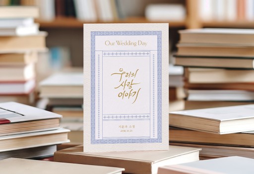 러브 레터 신상품순