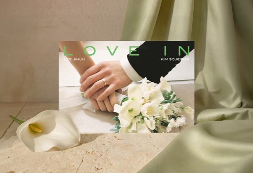 Love In 판매인기순