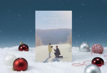 눈 속 프로포즈