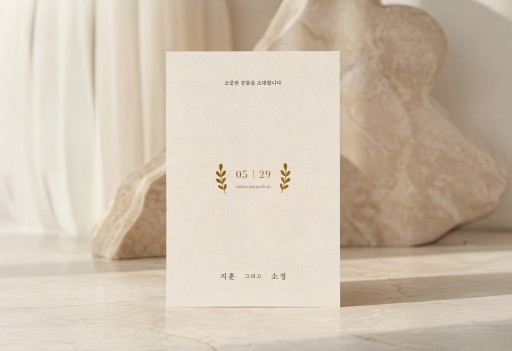 골든 리프 판매인기순