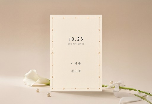 그레이스 판매인기순