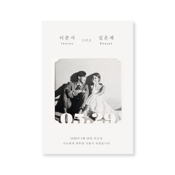 관련 상품 Celebrate 청첩장