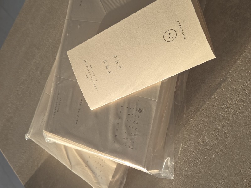 임치은님의 리뷰 이미지