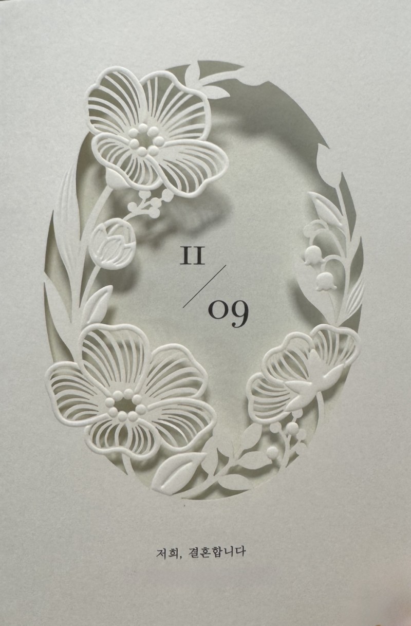 김은정님의 리뷰 이미지